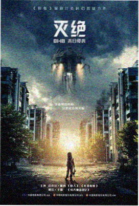 拆弹专家