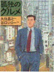 金曲捞