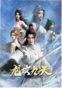 Re：从零开始的异世界生活