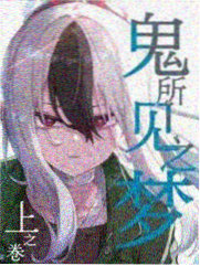 夏目友人帐