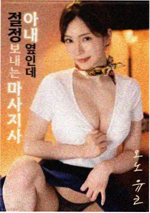 美国往事